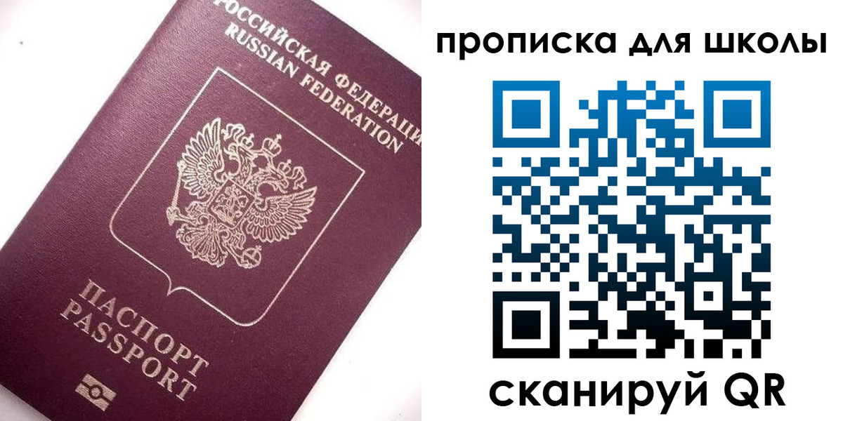 прописка иностранных граждан в Закаменске