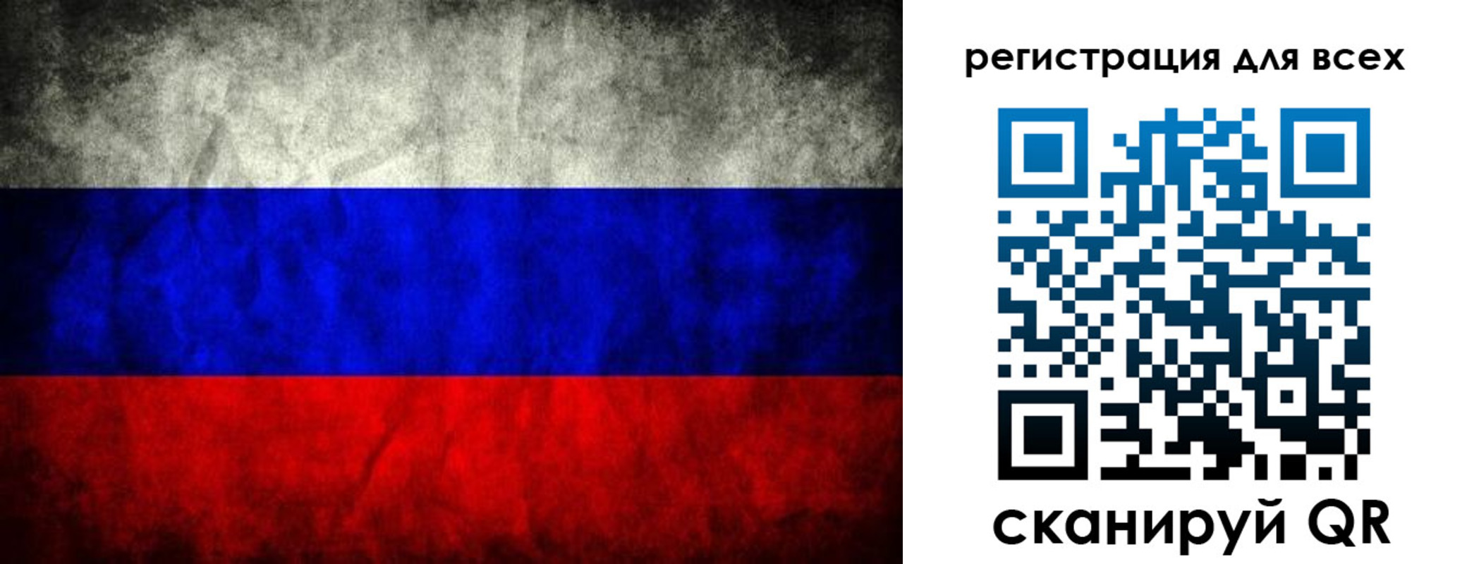 временная регистрация надежно в Закаменске